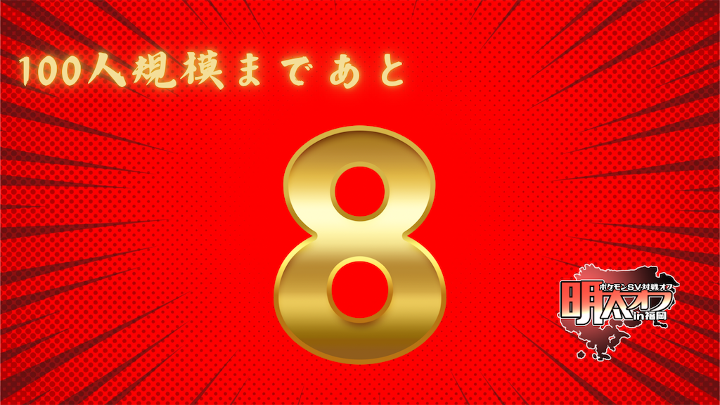 f:id:ycafeore:20250320232623p:image f:id:ycafeore:20250320232623p:image