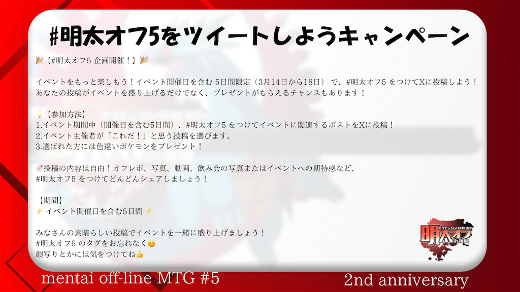 f:id:ycafeore:20250320233702p:image f:id:ycafeore:20250320233702p:image