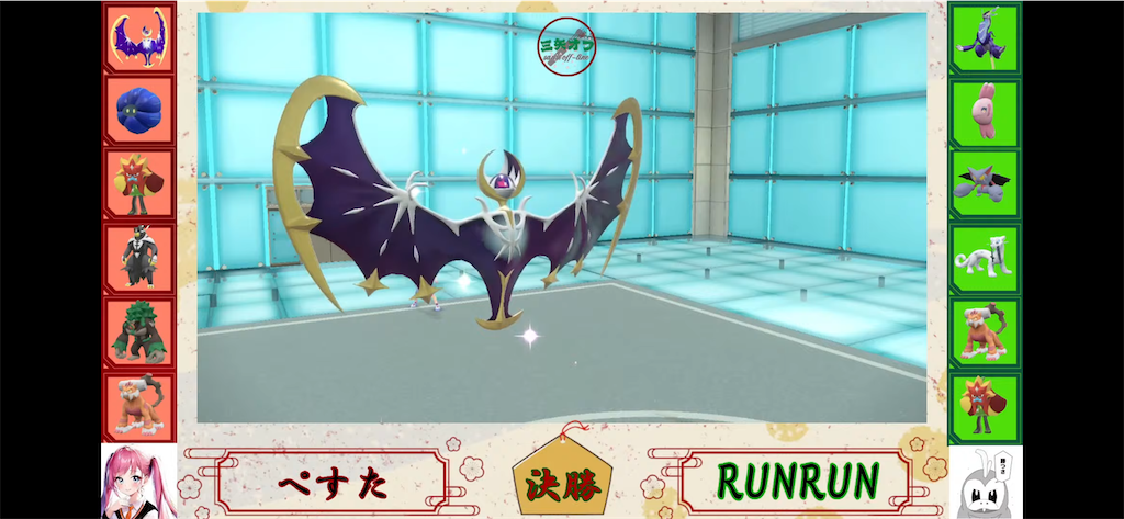 f:id:ycafeore:20250324124952p:image f:id:ycafeore:20250324124952p:image