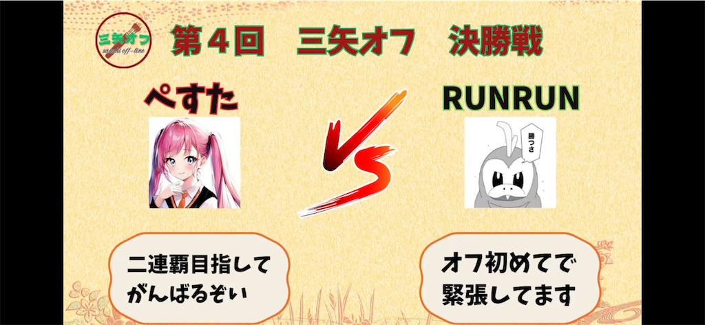 f:id:ycafeore:20250324124958p:image f:id:ycafeore:20250324124958p:image