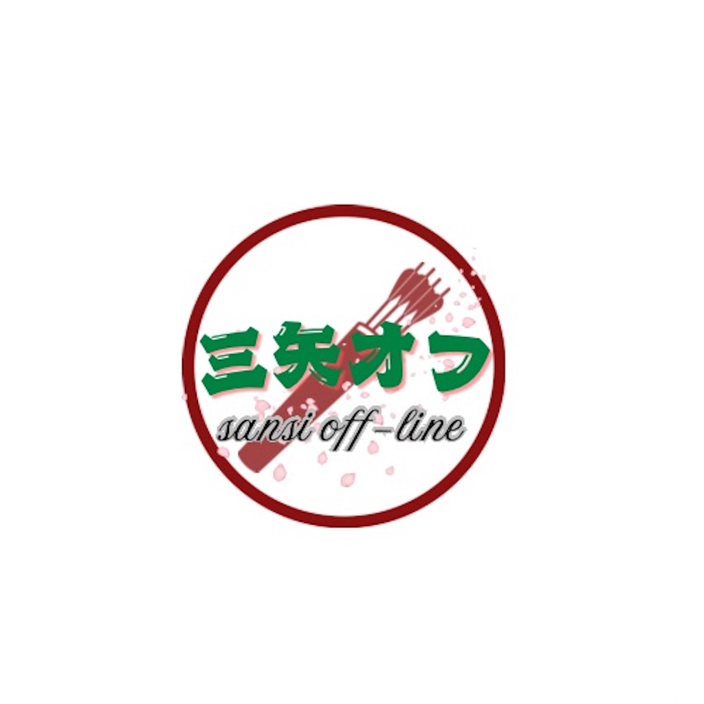 f:id:ycafeore:20250324125132j:image f:id:ycafeore:20250324125132j:image