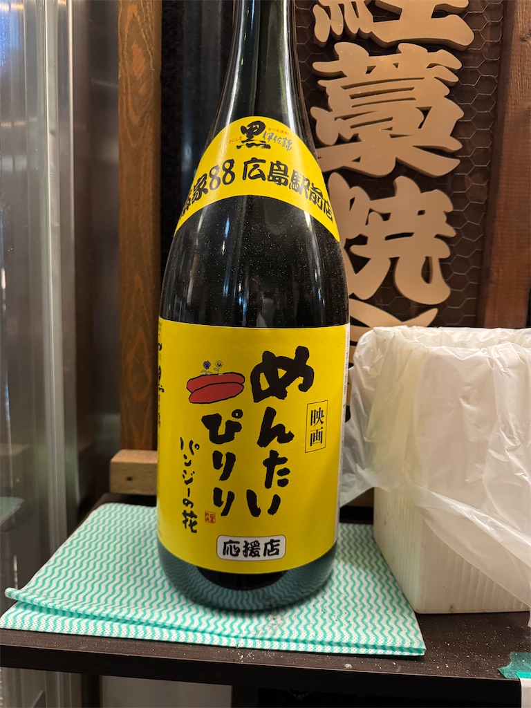 f:id:ycafeore:20250324134226j:image f:id:ycafeore:20250324134226j:image