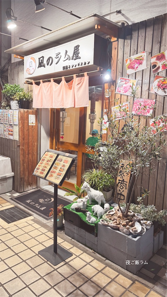 f:id:ycafeore:20250506204232j:image