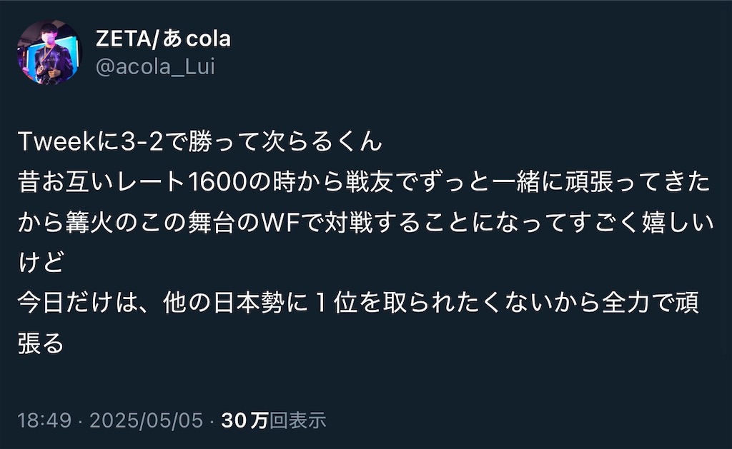 f:id:ycafeore:20250506233810j:image