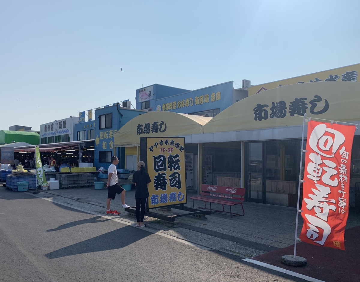 f:id:ychi8:20190804033758j:plain f:id:ychi8:20190804033758j:plain