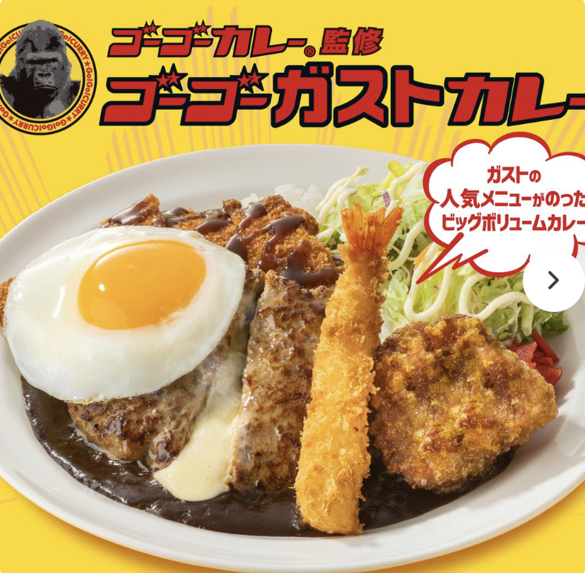 宅配ランチ@cafeガスト - これからはゆっくり。。。
