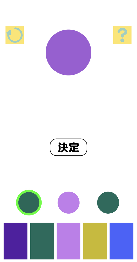 プログラミングで色を混ぜる Y C Labの軌跡