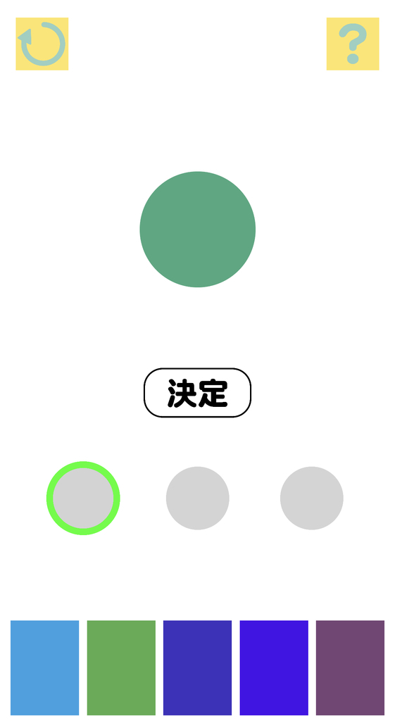 f:id:yclab:20181109013517j:plain f:id:yclab:20181109013517j:plain