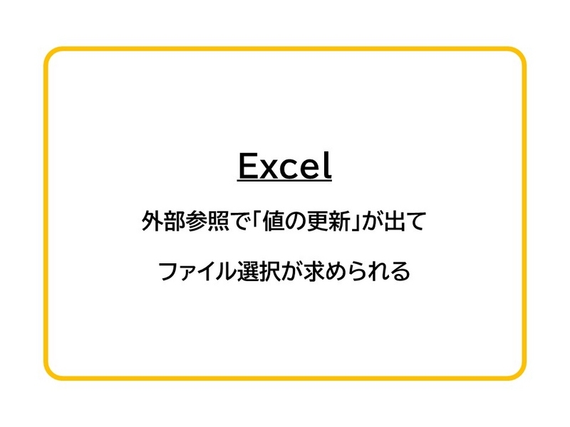 外観気にしない方どうですか？win11 ワードエクセル2019付 外観の変更がExcelのパフォーマンスに影響する？ | パソコンの