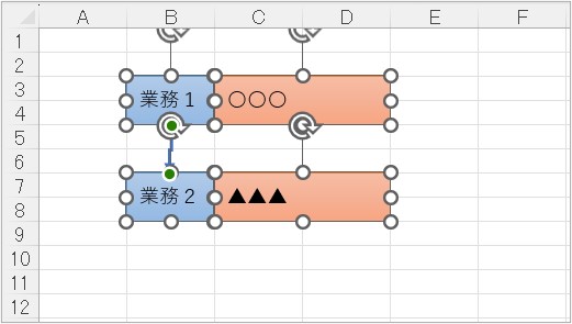 各テキストボックスは単独のオブジェクト