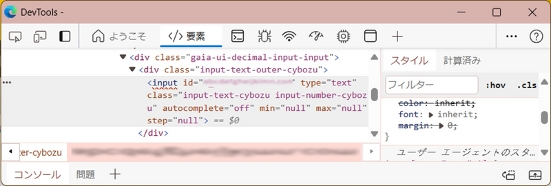 UI要素が表示されている