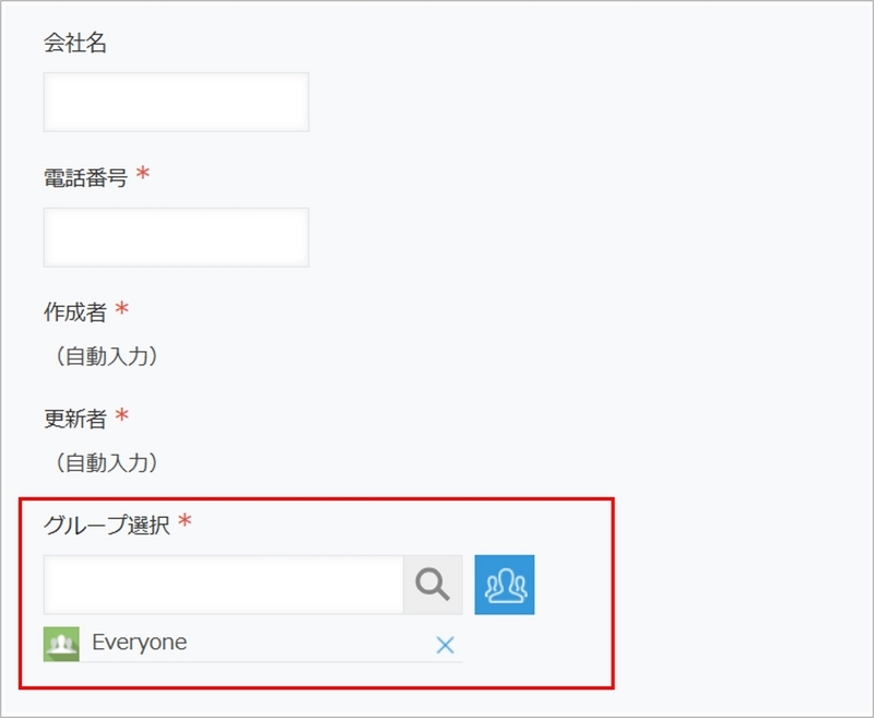 \"プロフィール必読‼︎ 既読・未読を管理や表示する : gusuku support