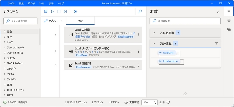 コピー元と同じ状態となっています