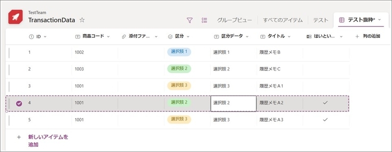 点線になるとコピーができています