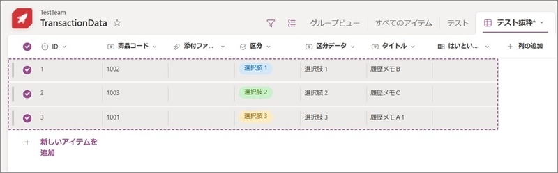 複数のアイテムを選択して、Ctrl＋C キーを押します