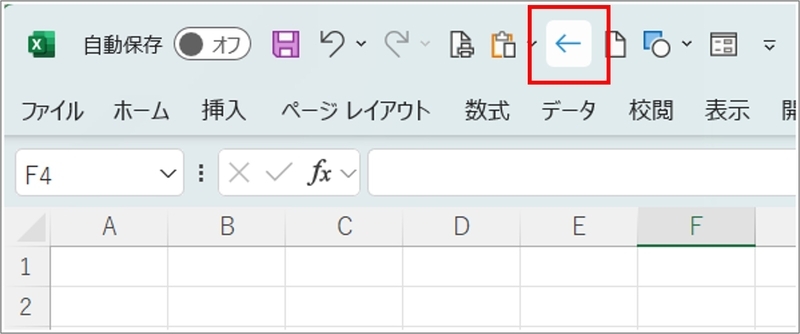 メニューに追加されている