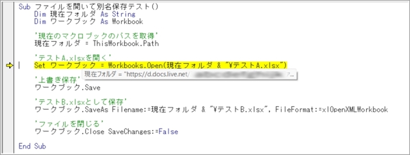 保存フォルダ名がhttpsで始まるURLになっている