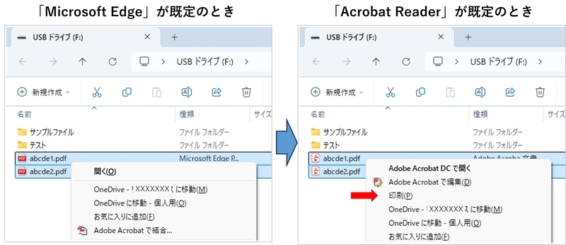 「Microsoft Edge」では印刷メニューが表示されていません