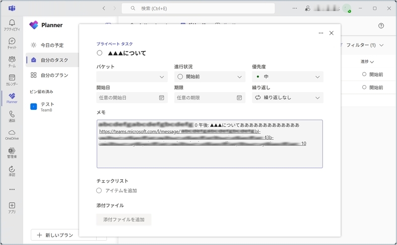 URL最後の文字でEnterキーを押すことで、ハイパーリンクに変更されます