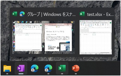 タスクバーのアプリアイコンにマウスポインタ―を合わせると表示される