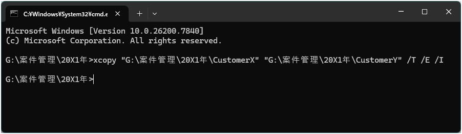 ファイルパスと、「>」が表示された状態になります