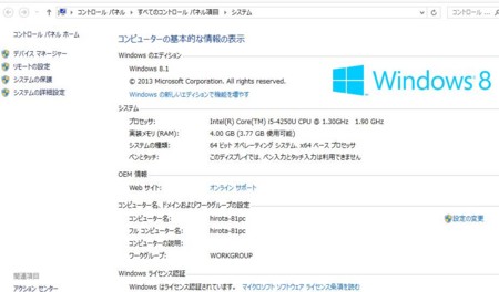 f:id:ycp:20140316195617j:image