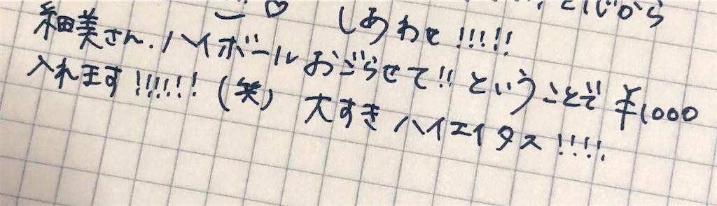 藍色の夢を見た日 藍色の夢を見た日