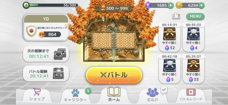 ウィムジカルウォー