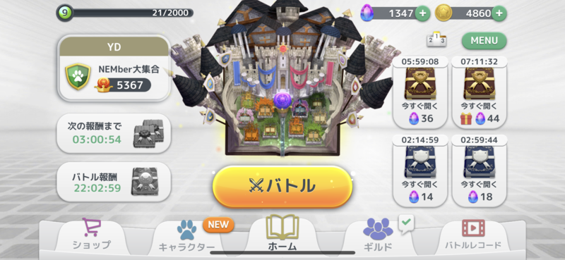 20180620004121