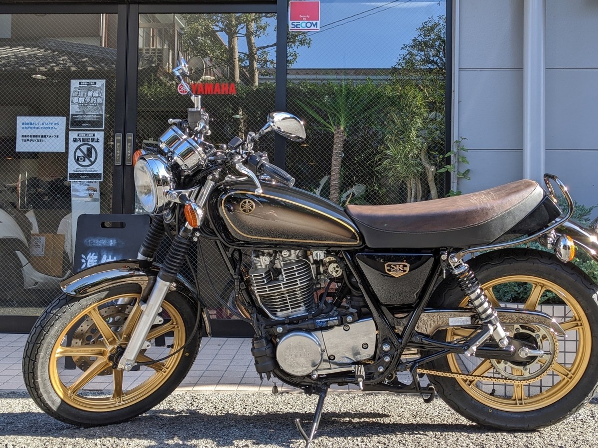 SR400: メンテナンス完了 - 文書生活 : TEXT LIFE SR400: メンテナンス完了 - 文書生活 : TEXT LIFE