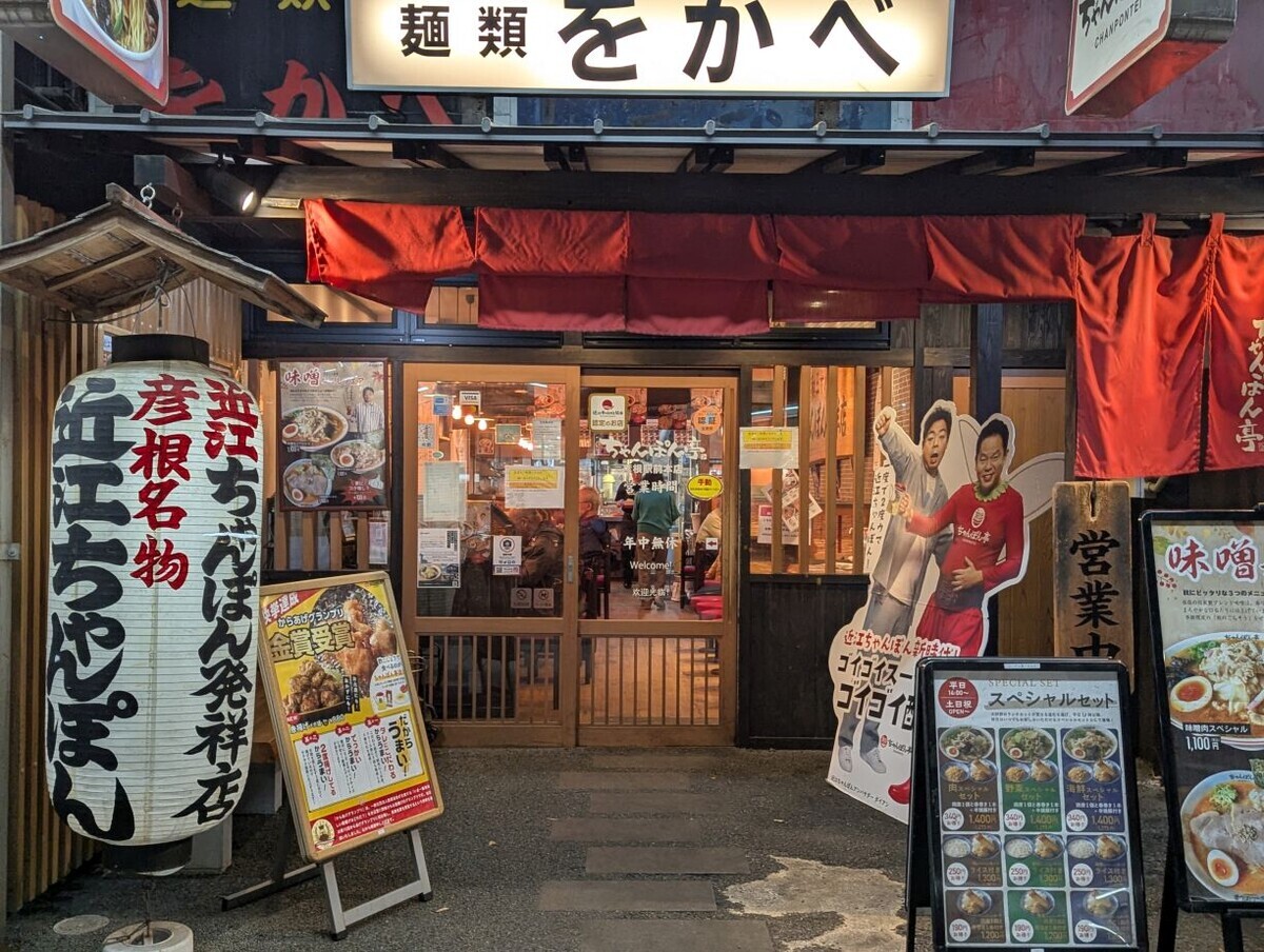 太陽の塔と手塚治虫 - 文書生活 : TEXT LIFE