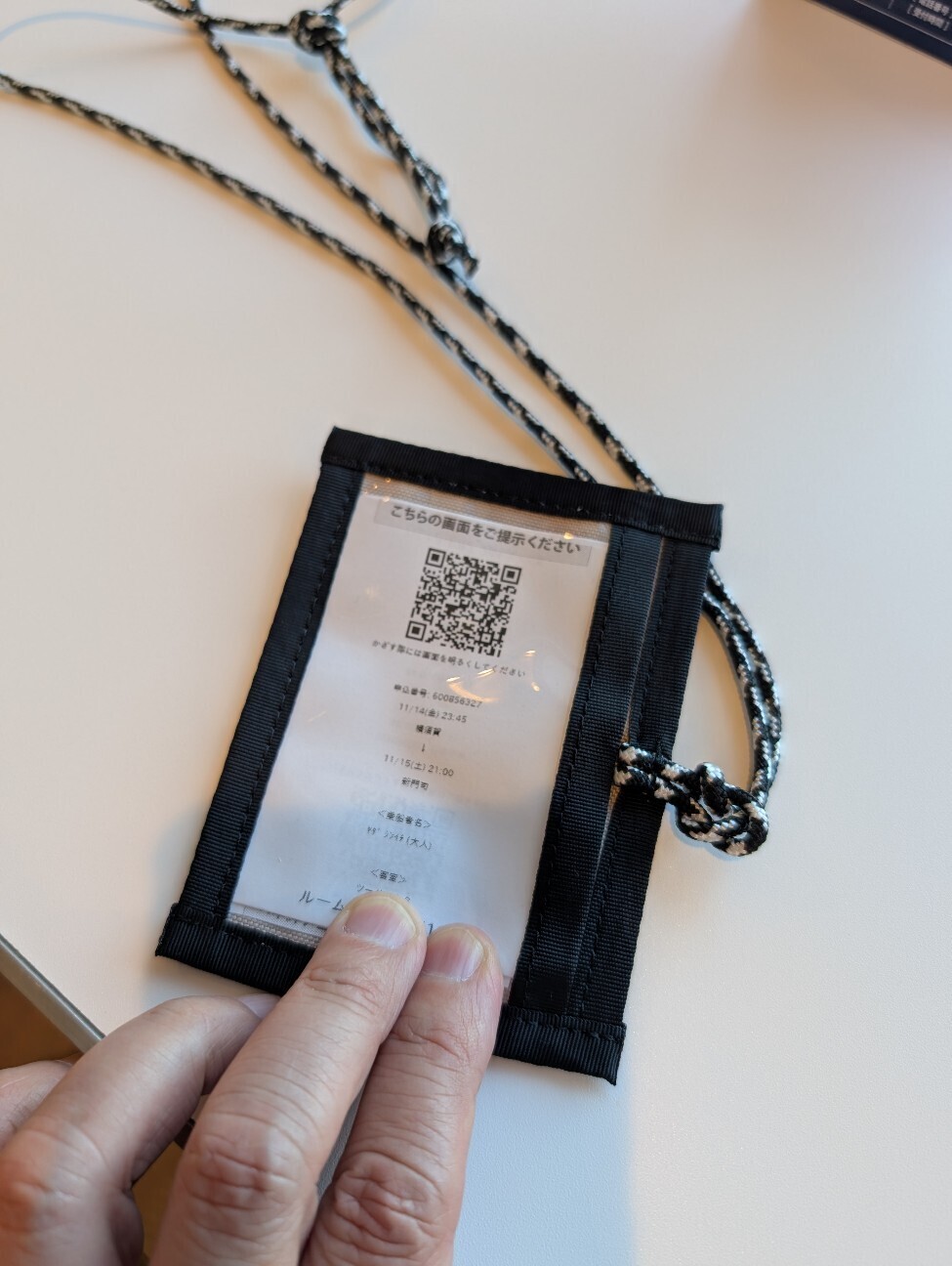 f:id:ydf:20251115085515j:image f:id:ydf:20251115085515j:image