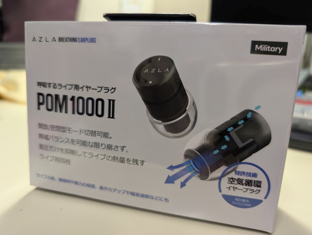 耳栓　メガシャキ ライブに行くので耳栓を用意した - 文書生活 : TEXT LIFE