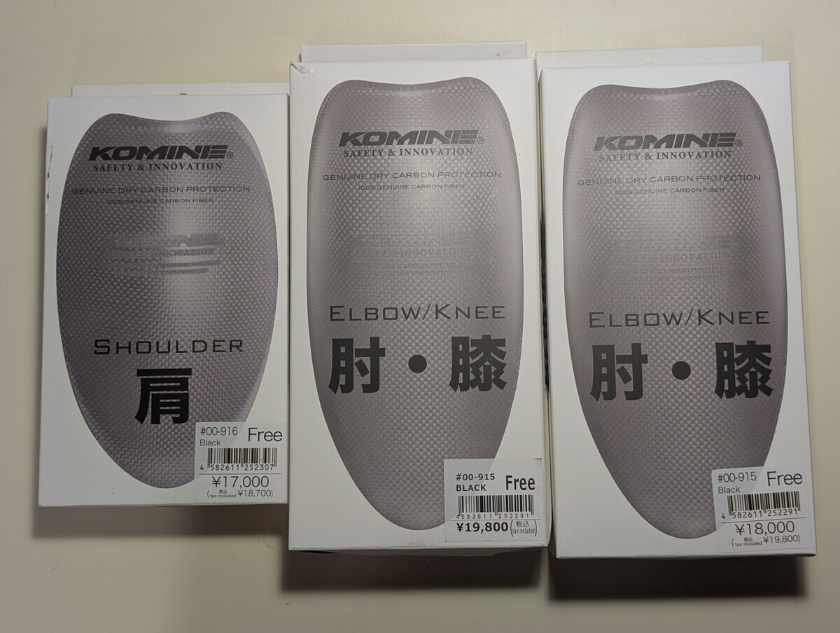 コミネ プロテクター 肘 KOMINE コミネ サーマル CE プロテクト 