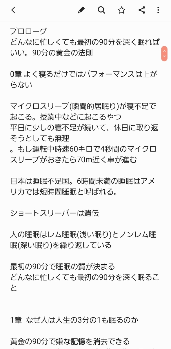f:id:ydk2026:20201115103009j:plain