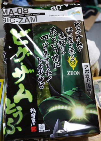 f:id:ydmahoraba:20130623222742j:image