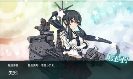 やはぎ