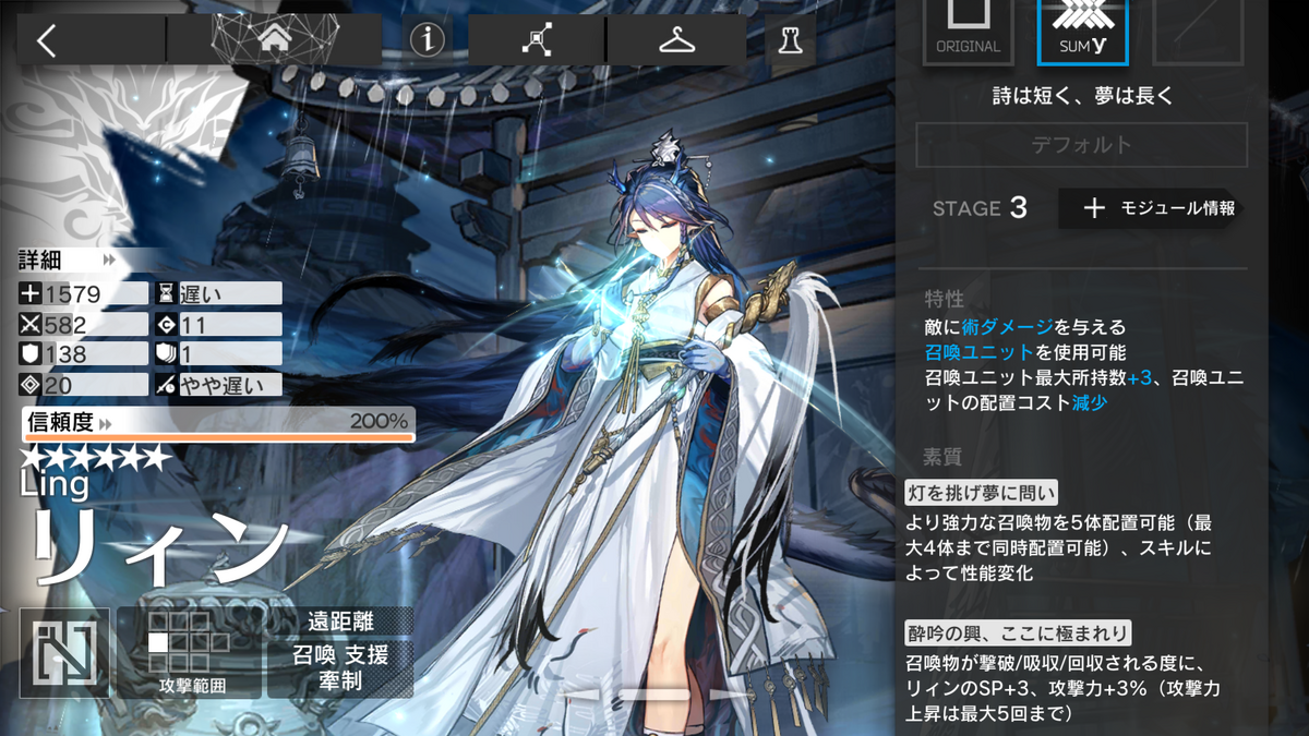 アークナイツ】モジュールシステムのガイドとおすすめ - 外部記憶装置.txt