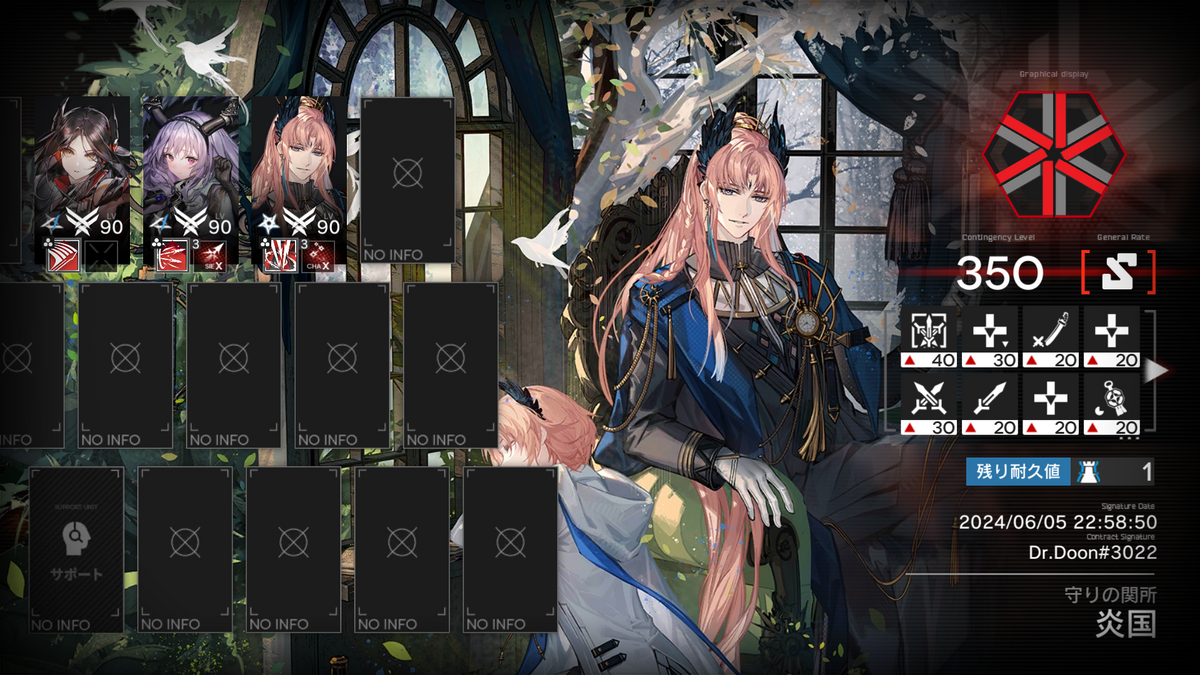 (未使用・一部開封済完品 要備考欄参照)アークナイツ 1～3アニバーサリー品 未使用・一部開封済完品 要備考欄参照)アークナイツ 1～3