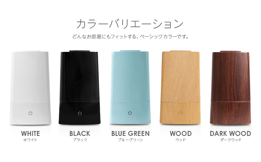 アロマ加湿器 Htjs 002 C が安いお店 おしゃれなアロマ加湿器はモダンデコで決まり 激安通販ならココ