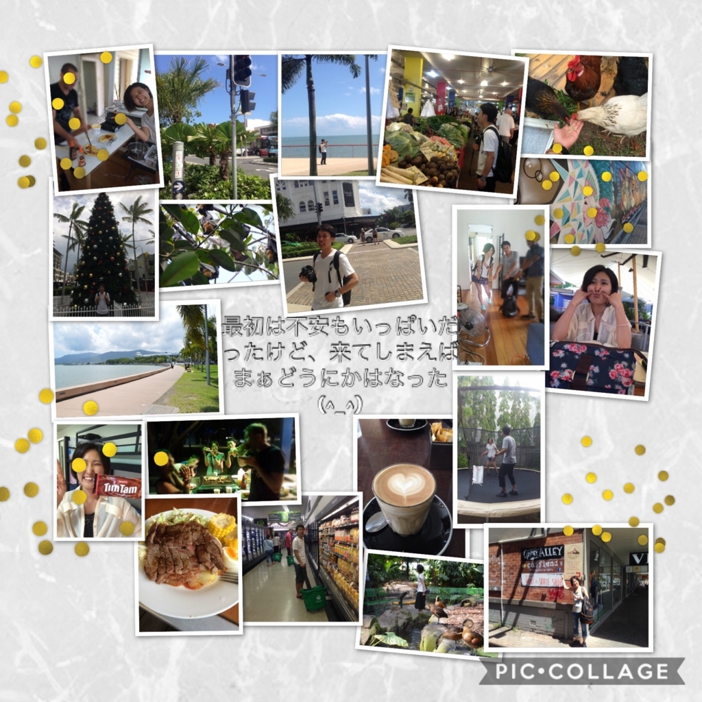 f:id:ye1021:20180520190744j:plain f:id:ye1021:20180520190744j:plain