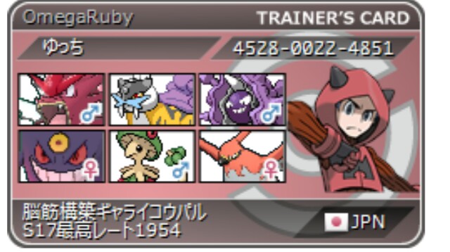 f:id:yeager0621yuki:20160914105445j:plain:w280 f:id:yeager0621yuki:20160914105445j:plain:w280