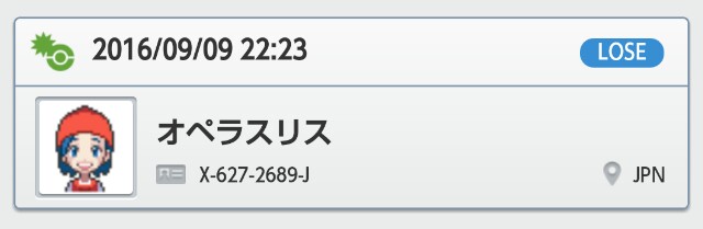 f:id:yeager0621yuki:20161010092449j:plain f:id:yeager0621yuki:20161010092449j:plain