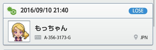 f:id:yeager0621yuki:20161010093027j:plain f:id:yeager0621yuki:20161010093027j:plain