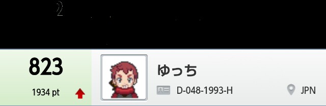 f:id:yeager0621yuki:20161010093941j:plain f:id:yeager0621yuki:20161010093941j:plain
