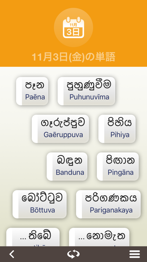 f:id:yeah_boboi:20171105114736p:plain