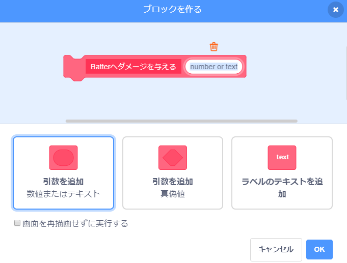 f:id:yeah_boboi:20190113213353p:plain