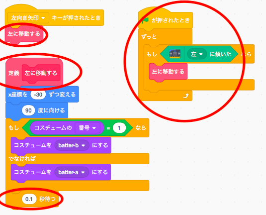 f:id:yeah_boboi:20190203124437p:plain