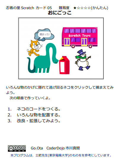 f:id:yeah_boboi:20200727214725p:plain