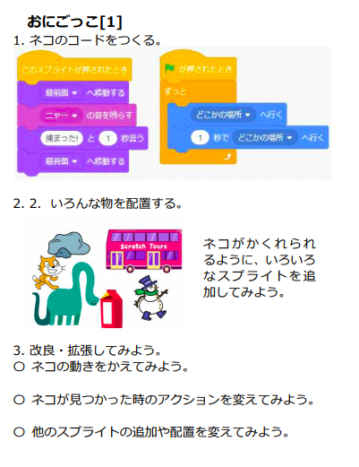 f:id:yeah_boboi:20200727214748p:plain